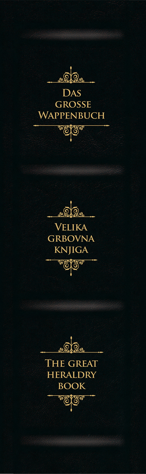Velika grbovna knjiga | Hrbet knjige